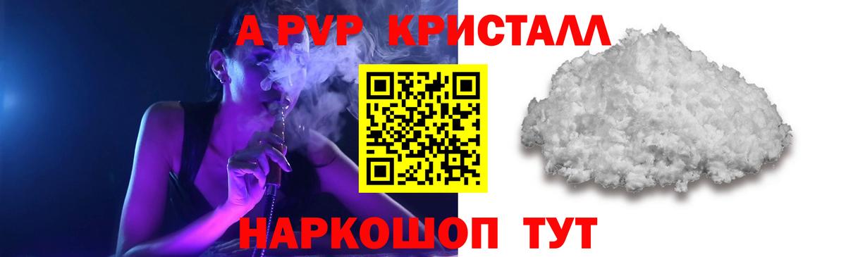 Альфа ПВП  Вход с VPN  A-PVP СК  Мурино  APVP крисы CK 