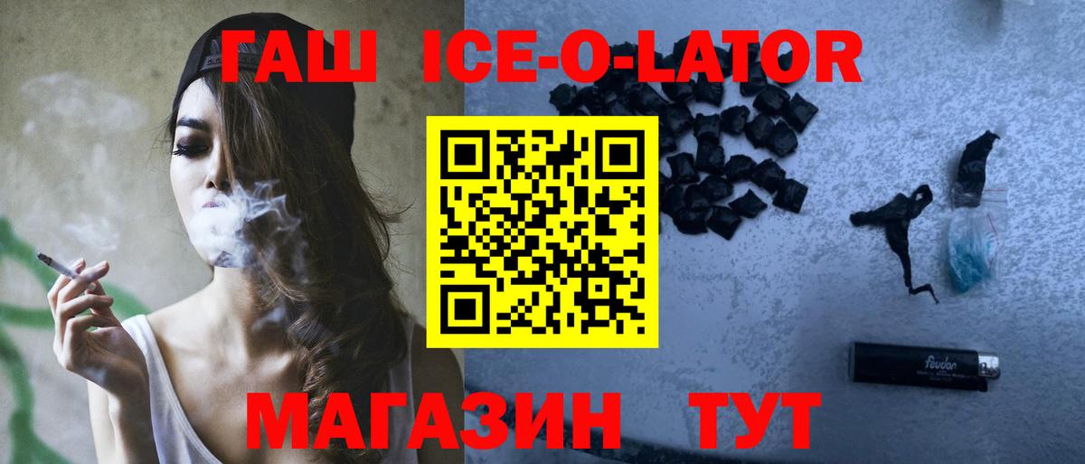 наркота  ГАШ hashish  ГАШ гашик  Вход с VPN  Мурино 