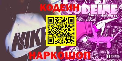 кристаллы Донской