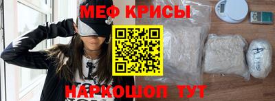 кристаллы Донской