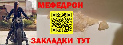 метамфетамин Дубна