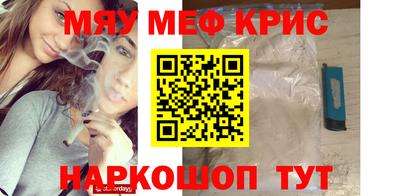 кристаллы Донской