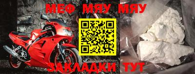 метамфетамин Дубна