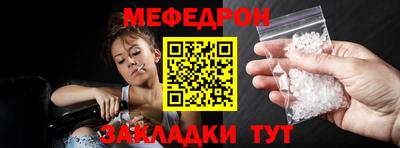 кристаллы Донской