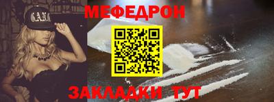 кристаллы Донской