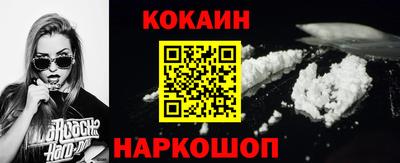 меф VHQ Донецк