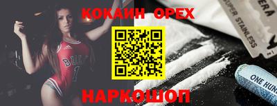 меф VHQ Донецк