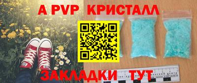 меф VHQ Донецк