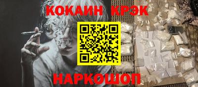 меф VHQ Донецк