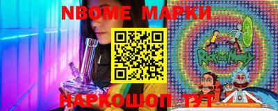 кристаллы Донской