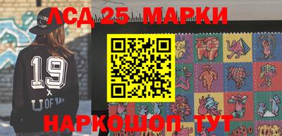 кристаллы Донской