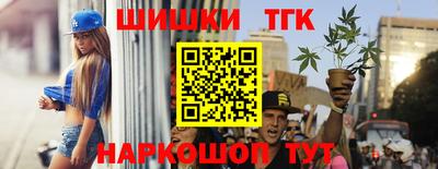 кристаллы Донской