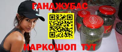 кристаллы Донской