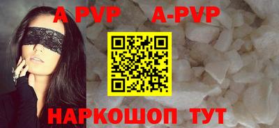 меф VHQ Донецк