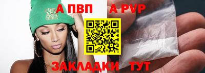 меф VHQ Донецк