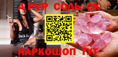меф VHQ Донецк