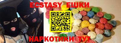 метамфетамин Дубна