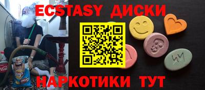 метамфетамин Дубна