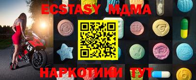 метамфетамин Дубна