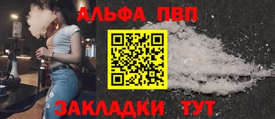 меф VHQ Донецк