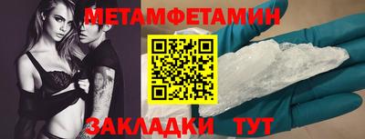 меф VHQ Донецк