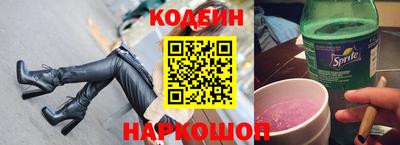 кристаллы Донской