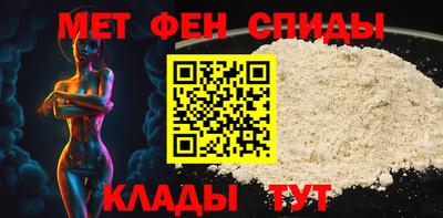меф VHQ Донецк