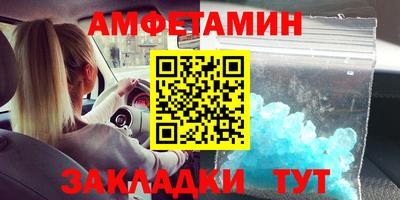 метамфетамин Дубна
