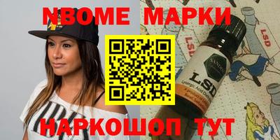 кристаллы Донской