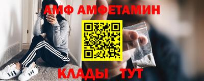 кристаллы Донской