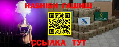 меф VHQ Донецк