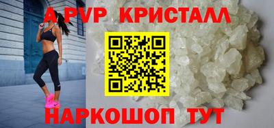 метамфетамин Дубна