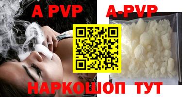 кристаллы Донской