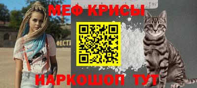 меф VHQ Донецк