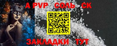 метамфетамин Дубна