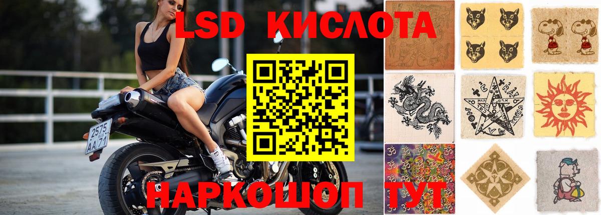 Мурино  Лсд 25 экстази ecstasy  LSD-25 экстази  Вход с VPN  ЛСД экстази кислота 