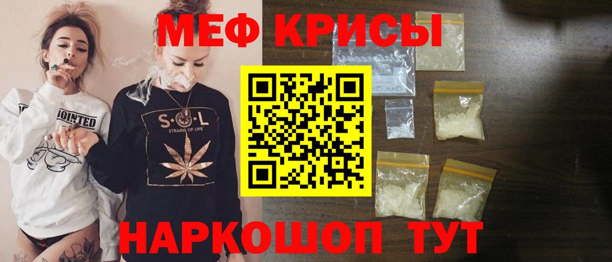 МЯУ-МЯУ 4 MMC  МЕФ  kraken как войти  Вход с VPN  Меф мука  Мурино 
