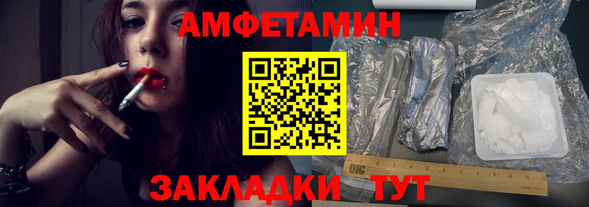 Метамфетамин Декстрометамфетамин 99.9% Мурино