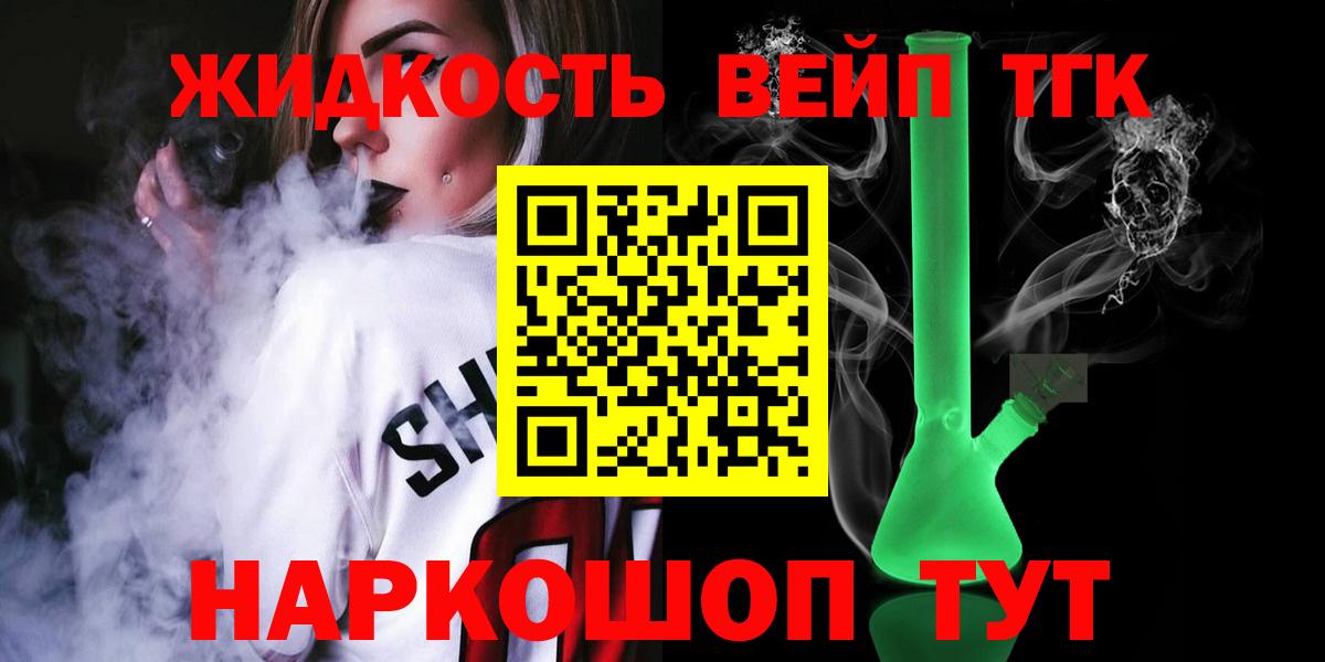 ТГК Wax Мурино