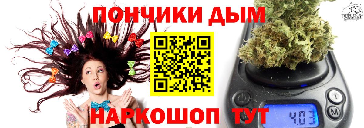 Шишки марихуана THC 21% Мурино