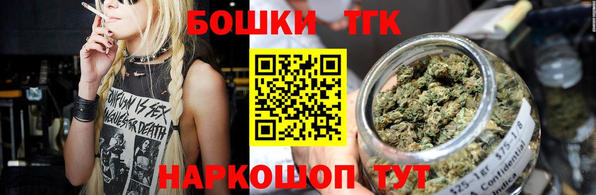 Бошки Шишки MAZAR  Бошки Шишки марихуана  Мурино  МАРИХУАНА конопля  МАРИХУАНА марихуана  Вход с VPN 